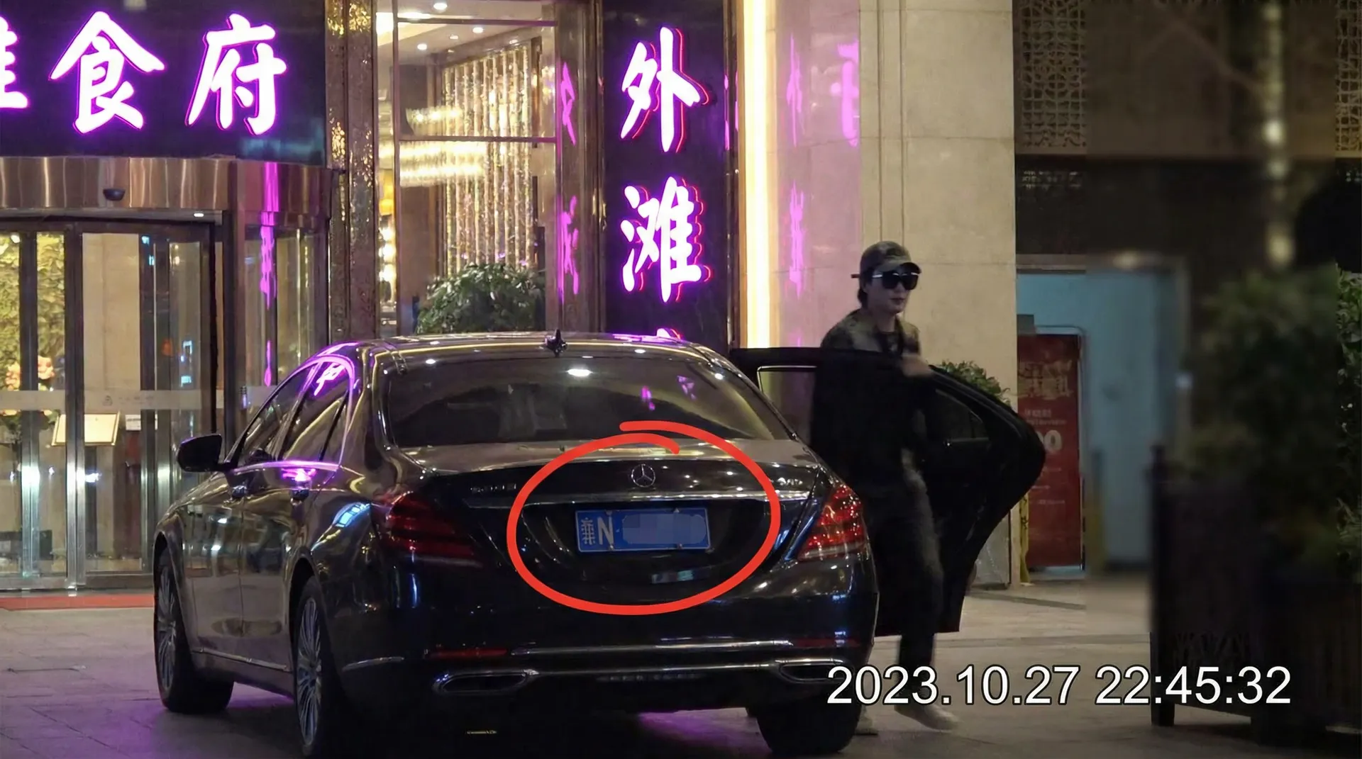 米兰体育官网 - 豪车餐厅外被拍